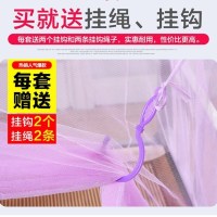 家柏饰(CORATED)蚊帐学生宿舍用0.9m单人床1.2米上铺下铺上下床1.5双人1.8m床家用
