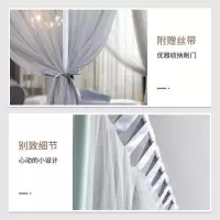家柏饰(CORATED)新款公主风廷落地蚊帐家用1.8m床1.5米1.2三开支架纹账