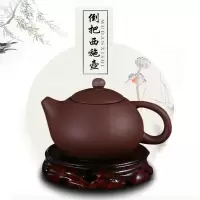 家柏饰(CORATED)紫砂壶全手工西施壶过滤小泡冲茶壶陶瓷茶具花茶家用茶壶