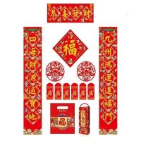 家柏饰(CORATED)2025年新春订制企业广告对联蛇年大礼包定做大定制lo2025