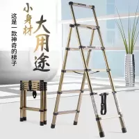 家柏饰(CORATED)梯子家用伸缩升降折叠人字梯室内多功能加厚铝合金可行走楼梯