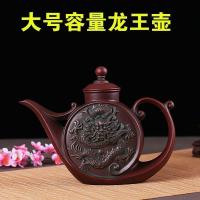 家柏饰(CORATED)紫砂壶手工宜兴花茶壶茶具套装陶瓷青铜器泡茶壶朱泥大龙紫砂壶