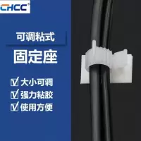 家柏饰(CORATED)自粘线卡扣数据线电线线卡固定器电源网线整理扣夹子固定理线扣