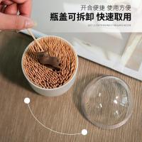 家柏饰(CORATED)牙签盒北欧餐厅牙签桶牙签筒创意家用棉签收纳盒