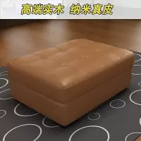 森美人定制沙发脚踏凳储物换鞋凳皮单个客厅家用方凳坐墩搁脚凳脚蹬