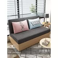 森美人实木沙发床两用储物三人小户型简约推拉式双人单人可折叠多功能床