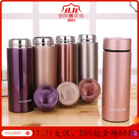 家柏饰(CORATED)304不锈钢保温杯男女士办公泡茶过滤水杯车载商务杯小巧便携300ml