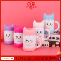 家柏饰(CORATED)女生保温杯学生创意猫咪水杯子泡茶杯办公杯带手柄礼品杯刻字