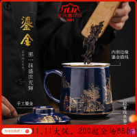 家柏饰(CORATED)马克杯陶瓷家用带盖带茶滤创意鎏金情侣款大容量水杯创意中式