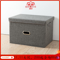 家柏饰(CORATED)收纳箱布艺衣服整理箱家用特大号储物箱衣柜被子玩具可折叠收纳箱