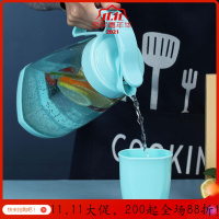 家柏饰(CORATED)塑料水壶家用凉水高温冷水壶日式凉茶壶扎壶热凉水壶透明冰箱