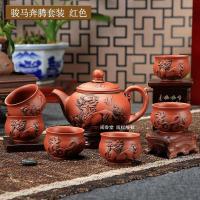 家柏饰(CORATED)茶具套装家用功夫茶具简约紫砂陶瓷整套创意泡茶茶壶茶杯茶道套装