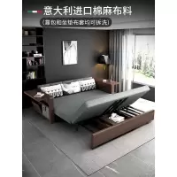 森美人实木沙发床两用可折叠储物小户型多功能现代简约客厅双人布艺沙发