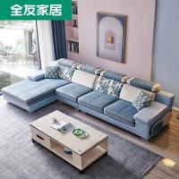 森美人家居皮布沙发简约现代欧式沙发客厅整装家具轻奢转角102231