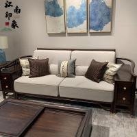 森美人新中式沙发组合 简约现代中式实木沙发 禅意客厅乌金木家具定制