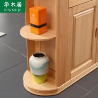 森美人全实木玄关隔断柜入户屏风厅客厅双面储物酒柜新中式榉木间厅柜