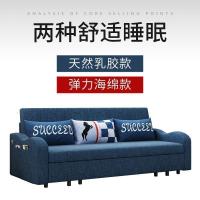 森美人折叠沙发床两用 多功能伸缩客厅双人1.8米家用北欧小户型两用沙发