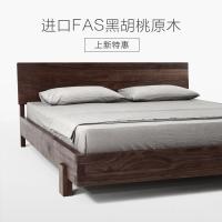 森美人黑胡桃木床 北欧实木床原木现代简约日式婚床1.51.8米双人床