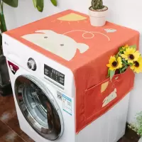 BONJEAN布艺滚筒洗衣机罩床头柜盖巾冰箱防尘罩防晒布棉麻多用盖布