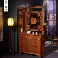 森美人明清中式实木隔断柜花榆木鞋柜屏风双面福字玄关柜厅柜隔厅柜