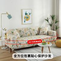 家柏饰(CORATED)沙发套罩弹力全包萬能套四季通用组合型沙发垫布艺全盖皮沙发罩套