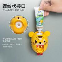 家柏饰(CORATED)儿童挤牙膏壁挂式免打孔创意全自动小家用牙膏挤压器