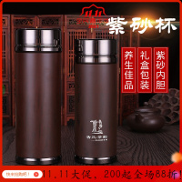 家柏饰(CORATED)紫砂杯直身不保温杯商务礼品男士水杯子紫砂内胆泡茶杯办公杯