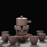 家柏饰(CORATED)紫砂茶具套装半全自动石磨懒人家用功夫茶具茶杯陶瓷泡茶杯子