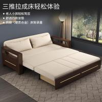 森美人新中式实木沙发床两用可折叠储物1.5米双人1.8米客厅多功能推拉
