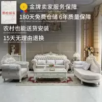 森美人欧式布艺沙发123组合套装实木花整装大小户型客厅家具简欧贵妃