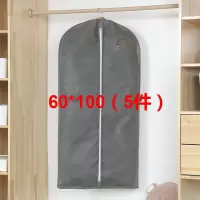 家柏饰(CORATED)防尘罩仿麻牛津布家用防尘袋衣罩挂式衣服套防尘防潮加厚衣服袋子