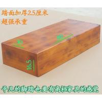 森美人多用途实木脚踏板垫脚凳台阶踏脚板淋浴垫脚阳台晾衣增高凳可定制