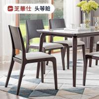 BONJEAN[新]现代意式轻奢简约餐桌椅组合小户型家用餐厅PT009