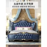 森美人欧式床实木双人1.8米公主床主卧家具轻奢美式婚床黑檀色大床