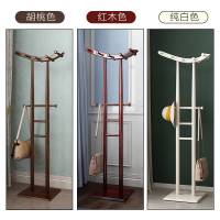 森美人立式挂衣架落地卧室置物架实木衣帽架衣服架子简易简约现代挂包架