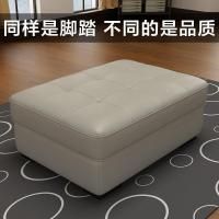 森美人配套沙发脚踏凳单个客厅垫脚凳搁脚凳衣帽间凳脚踏沙发墩脚蹬