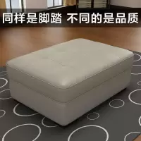 森美人配套沙发脚踏凳单个客厅垫脚凳搁脚凳衣帽间凳脚踏沙发墩脚蹬