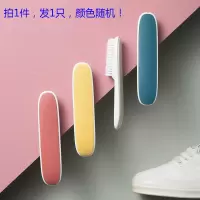 家柏饰(CORATED)鞋刷子清洁多功能家用小板刷洗衣刷软毛宿舍学生洗衣服的刷子