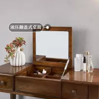 森美人全实木美式翻盖梳妆台轻奢多功能镜子可隐卧室现代简约折叠化妆台