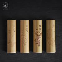 家柏饰(CORATED)竹制茶则茶拨功夫茶具配件茶荷茶夹茶针梅兰竹菊泡茶三件套