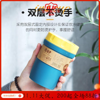 家柏饰(CORATED)超精选早餐杯牛奶杯微波炉加热便携式汤杯密封马克杯随手杯带勺子