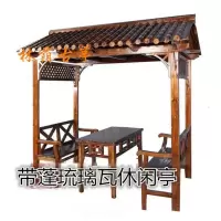 森美人凉亭小憩户外实木庭院别墅花架家用桌椅爬藤碳化葡萄架防腐木亭子木屋凉亭