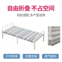森美人折叠床租房单人床办公室午睡铁床家用简易便携双人1.2米午休小床