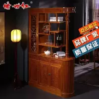 森美人新中式玄关柜双面花榆木客厅隔断柜实木鞋柜厅屏风柜酒柜
