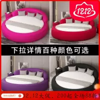 森美人北欧式大圆床双人现代公主卧室电动情趣圆形布艺简约主题时尚婚床