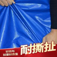 家柏饰(CORATED)加厚防雨布遮阳防水篷布油布防晒户外隔热塑料帆布货车蓬布遮雨棚