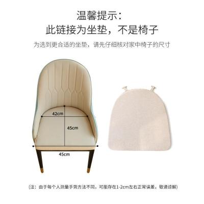 家柏饰(CORATED)家用北欧新款轻奢椅坐垫餐桌椅垫售楼处休闲沙发椅子垫薄款座垫