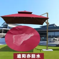 家柏饰(CORATED)户外遮阳伞摆摊太阳伞庭院伞室外方型3年伞不褪色保安岗亭罗马伞