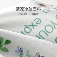 家柏饰(CORATED)夏天透气冰丝坐垫套(不含芯记忆棉夏季椅垫座垫套家用