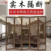 森美人新中式实木折叠屏风仿古镂空隔断客厅书房茶室可移动简约玄关